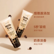 泰国 Mistine 珍珠奶茶身体乳 美白保湿滋养 200ml 34元包邮