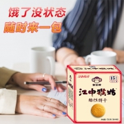 临期白菜价！代餐养胃，可吃半个月：720g 江中猴姑 酥性饼干