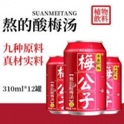 春真堂 正宗老北京0脂肪桂花酸梅汤 310ml*12罐