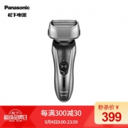 4日0点、有券的上： Panasonic 松下 ES-RF31-S405 电动剃须刀