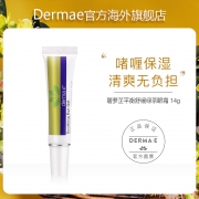 白菜、14gx2件！德玛依 美国进口碧萝芷平衡舒缓绿茶眼霜