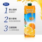 塞浦路斯进口 Gomolo 果满乐乐 100%纯果汁 1L*4瓶