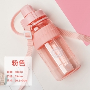 仝器 便携带吸管塑料水壶 600ml 8.9元包邮（需用券）