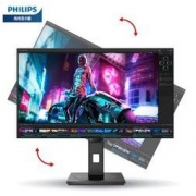 PHILIPS 飞利浦 278P1FR 27英寸 电脑显示器