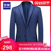 西服出口量国内第一 罗蒙 男士修身英伦风 商务正装西服