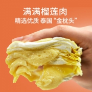 盼吉祥 千层榴莲蛋糕 500g