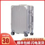 KUGIMACHI/乐旅 18寸行李箱