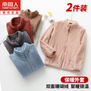 保暖舒适！ Nan ji ren 南极人 儿童双面珊瑚绒外套 2件装 33.55元包邮（需用券）
