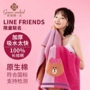 洁丽雅·兰 可爱布朗熊浴巾 新增多款花色
