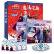 京东PLUS会员： 《冰雪奇缘2 魔法之旅》礼盒装