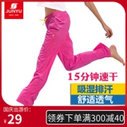 清仓 土拨鼠供代工厂 君羽 超薄尼龙塔丝隆面料 男女 透气耐磨速干裤