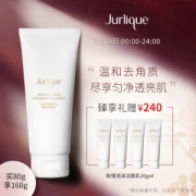 Jurlique 茱莉蔻 玫瑰亮颜泡沫洁面乳 80g （赠同款 20g*4）