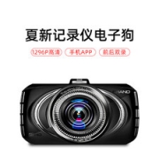 夏新 高清夜视行车记录仪 有前后双头可选