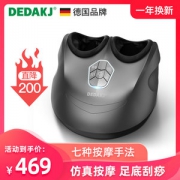 德国 德达康健 气囊包裹 仿真人按摩马杀鸡足疗机