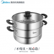 美的 不锈钢 加厚蒸锅 26cm