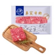 卓宸 澳洲COLES谷饲上脑牛肉块 500g *3件