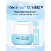 白菜价：小浣熊儿童面霜+唇膏 *2套