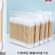 卫生环保！斯露比 S975 竹棒棉签 100支*5包
