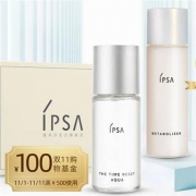 IPSA 茵芙莎 基础保养护肤迷你礼盒（流金水30ml+自律循环乳30ml） 返双11优惠券100元