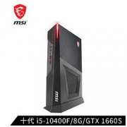 MSI 微星 海皇戟 迷你台式电脑（i5-10400F、8GB、512GB SSD 1TB、GTX1660Super）