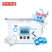 京东京造 99.9%除菌抑菌天然酵素洗衣凝珠50颗