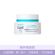 Curel 珂润 润浸保湿滋养乳霜 40g