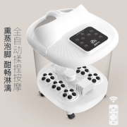 新飞  全自动电动泡脚桶