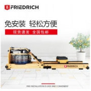 FriedRich 腓特烈 家用静音划船器