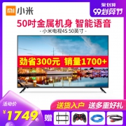 MI 小米 小米电视4S 50英寸 4K 液晶电视 1749元
