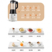 九阳 智能变频破壁料理机 多功能辅食机