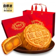 自然派 双黄白莲蓉月饼 720g礼盒