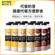大额神券：Beyond Meals 低卡饱腹 营养代餐奶昔/固体饮料12瓶装 多口味
