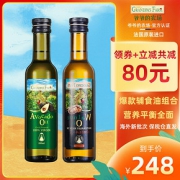 爷爷的农场法国核桃油牛油果油热炒油婴幼儿食用辅食宝宝辅食油