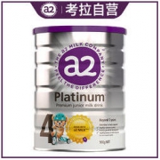 9日0点： a2 艾尔 白金系列 婴幼儿配方奶粉 4段 900g *3件