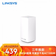 25日0点、学生认证： LINKSYS 领势 WHW0101 AC1300M 双频路由器