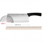 COOKER KING 炊大皇 不锈钢家用菜刀