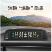 移动端： 途虎 TH1内置式 太阳能充电 无线胎压监测 彩屏