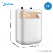 聚划算百亿补贴：Midea 美的 F05-15A1(S)  厨宝 299元包邮（需用券）