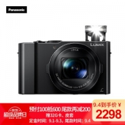 Panasonic 松下 Lumix DMC-LX10 1英寸数码相机