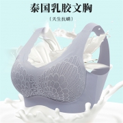 精灵物语/ozok款乳胶文胸/超超级福利 券后￥39.9