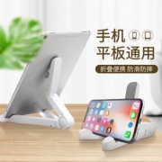 不梵 桌面手机支架 多功能三角折叠款