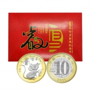 2020年鼠年纪念币  10元面值双色  康银阁卡币单枚