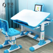 22点：佳佰 儿童学习桌椅套装