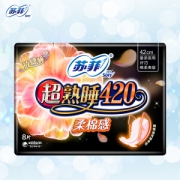 Sofy 苏菲 超熟睡柔棉感超长夜用卫生巾 420mm*8片 *8件