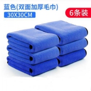 Lois 洛伊丝 双面加厚毛巾 30*30cm*6条 *2件