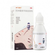【德国拜耳】痤康王克林霉素甲硝唑