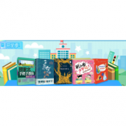 促销活动： 京东 你好新学期 自营图书