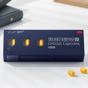 【雅塑】奥利司他胶囊6粒