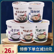 FD冻干速食粥  懒人皮蛋瘦肉粥 6杯