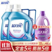 蓝月亮 深层洁净 薰衣草洗衣液 8斤 *2件